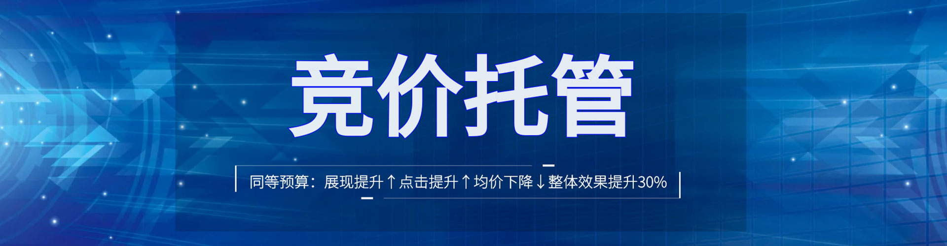 平镇头条信息流